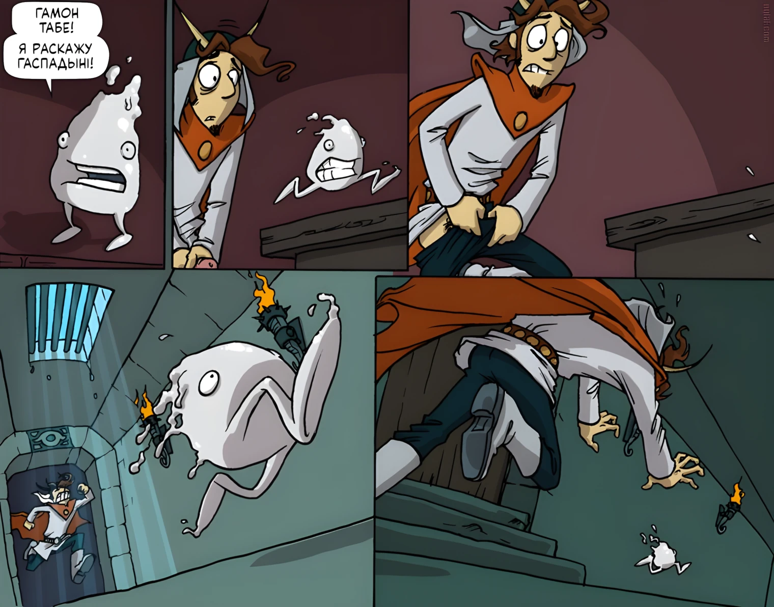 калі аналізы здаюць цябе