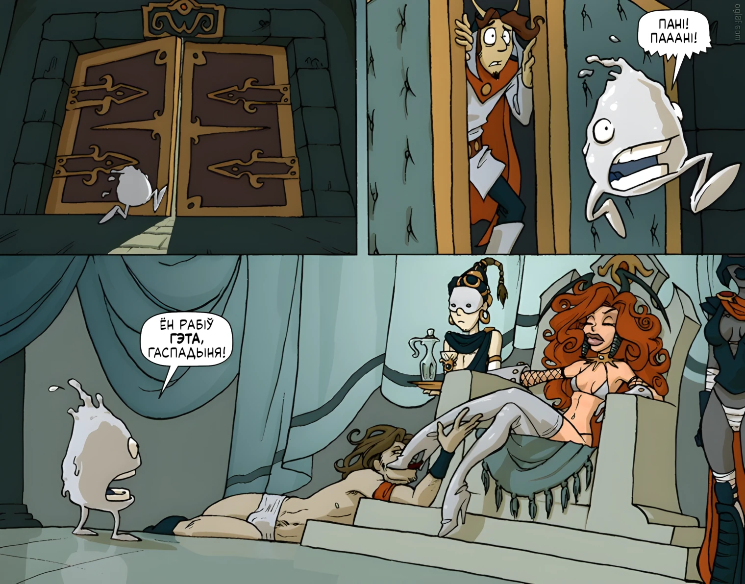 дробныя вохкія сьляды на кафлі