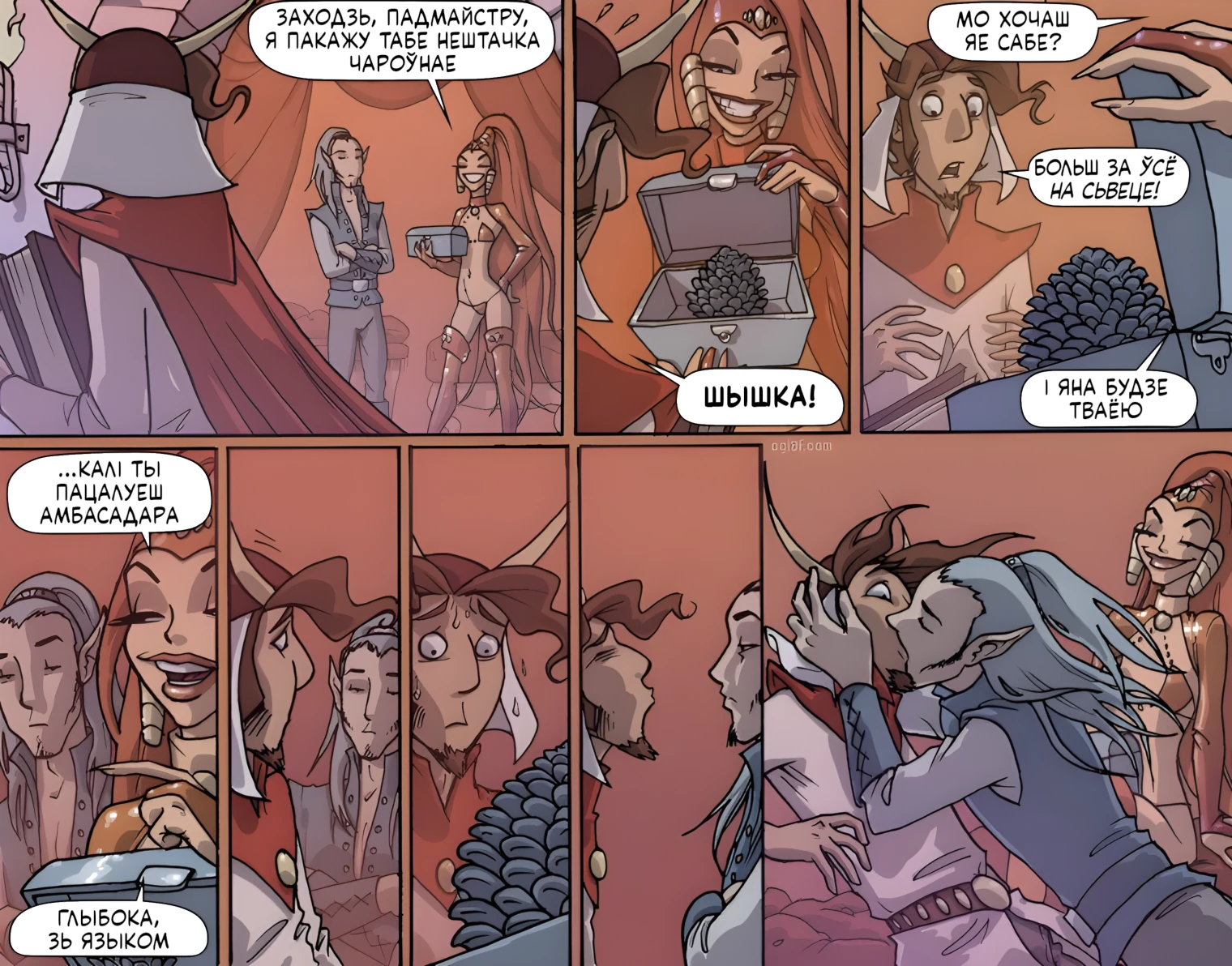 Жаданьне – корань усіх пакутаў. Але ж, адзін раз жывём.