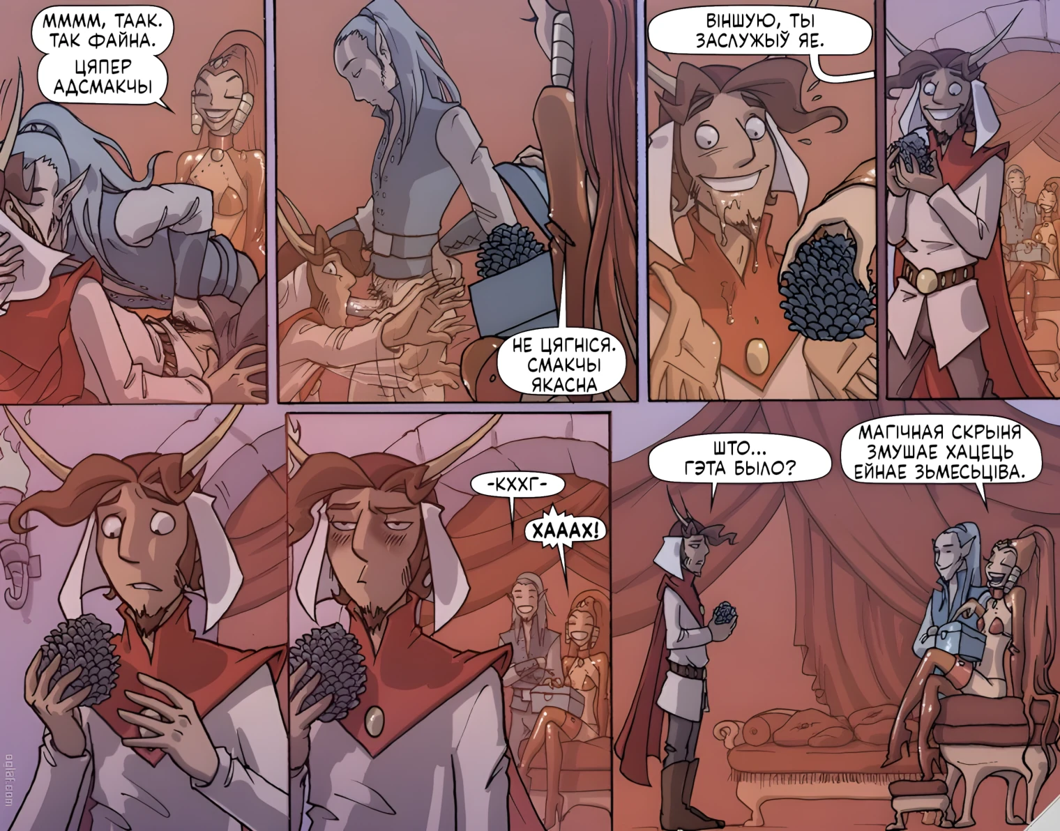 Гэты асьвяжальнік паветра пахне дзіўнавата.