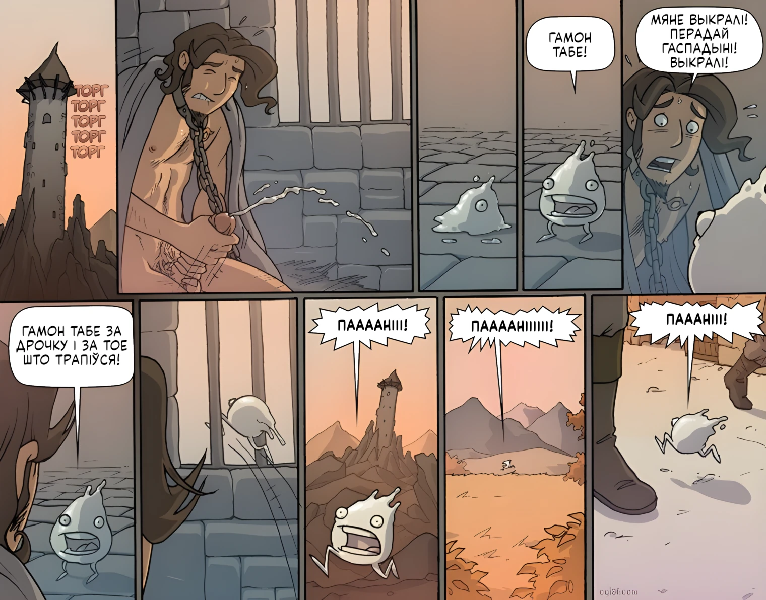 Што застанецца калі скончыцца ўсё? Толькі драчыць.