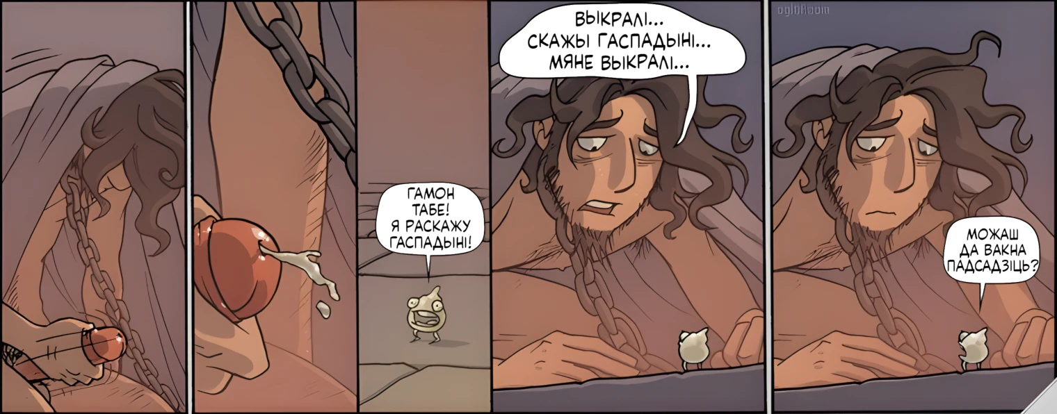 Упала маё семя на мясьціны камяністыя, але адзін з камянёў зацяжарыў