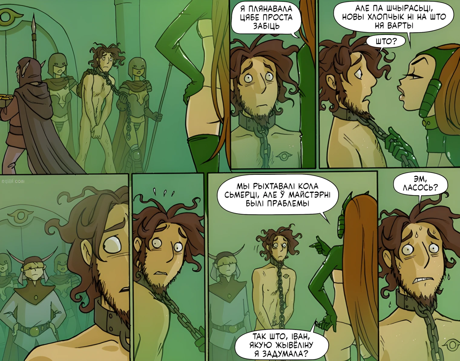 Абмен закладнікаў і рэцэптаў