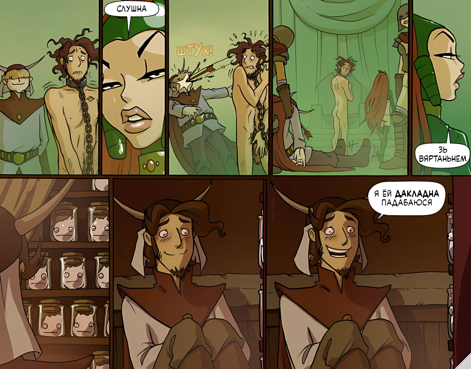 вяртаньне ў майткі