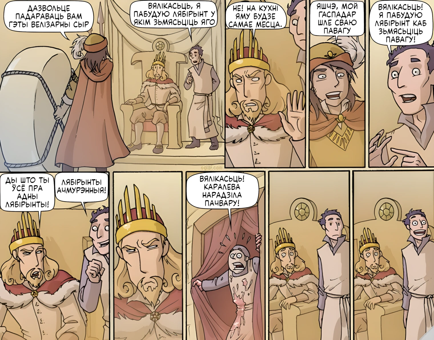 Кажуць, нават у цябе ў вуху ёсьць штось падобнае.