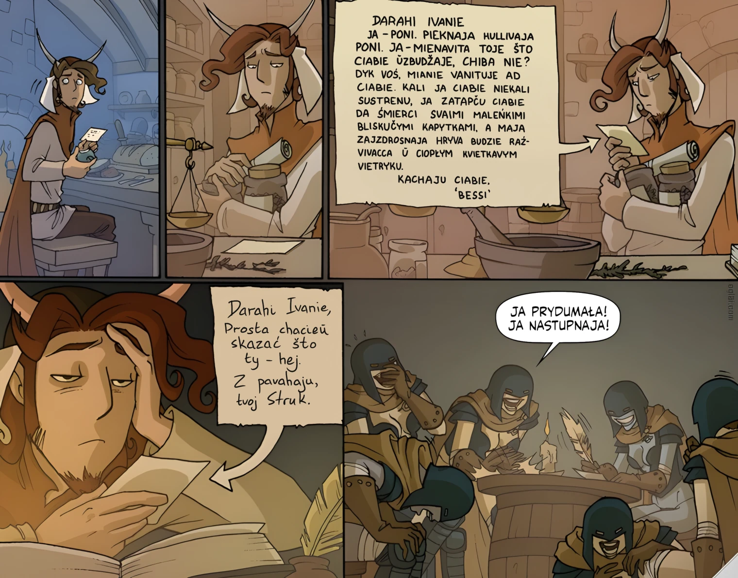 Čatyry praminułyja vykliki