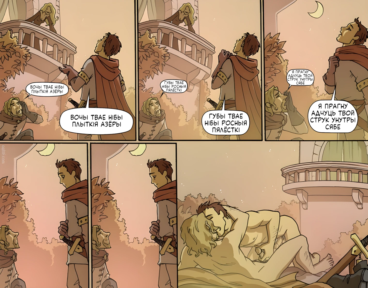 Мне больш падабаецца ў выкананьні Купалаўцаў