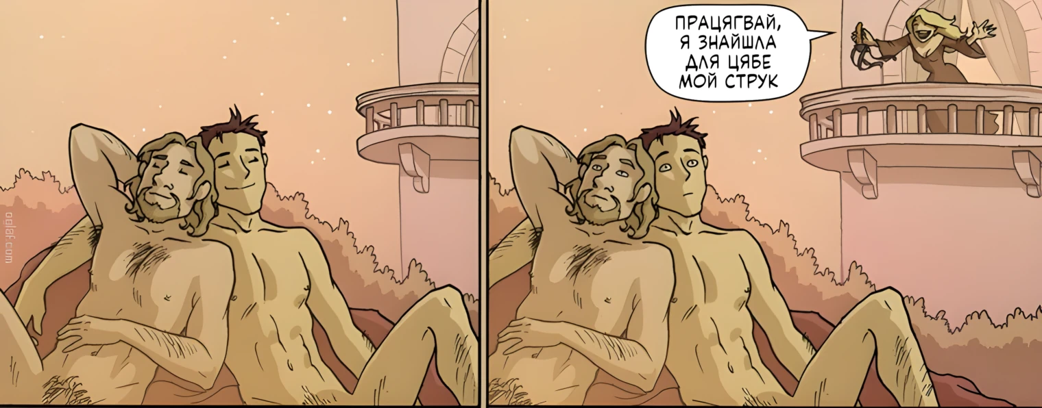 Раней было нармальна ажаніцца з стрыечнаю сястрою