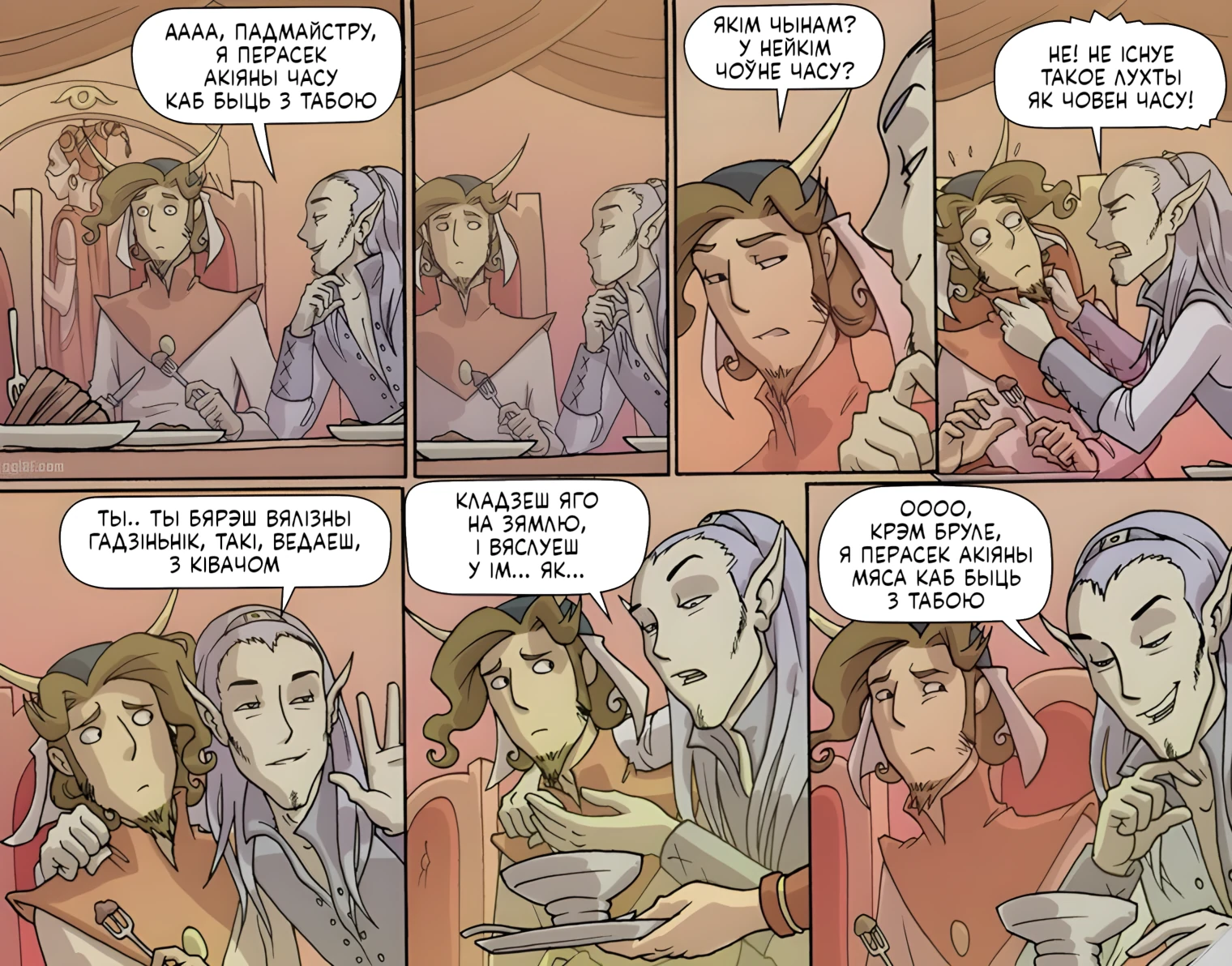 Час закалоць цукровага парася