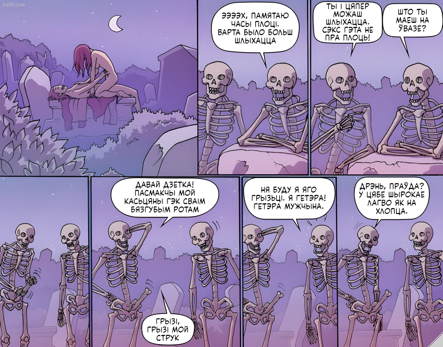 Ці ты спажываеш дастаткова кальцу?