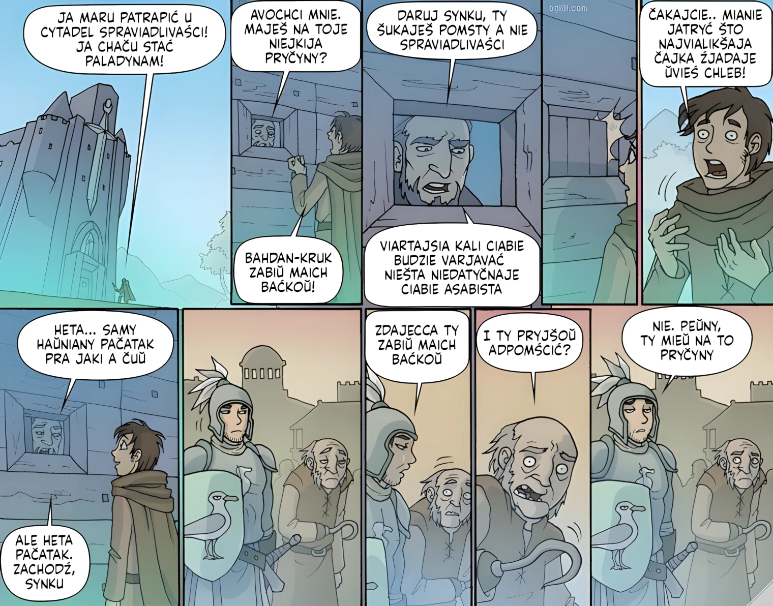 Davaj moža čaju vypjem za čajek.