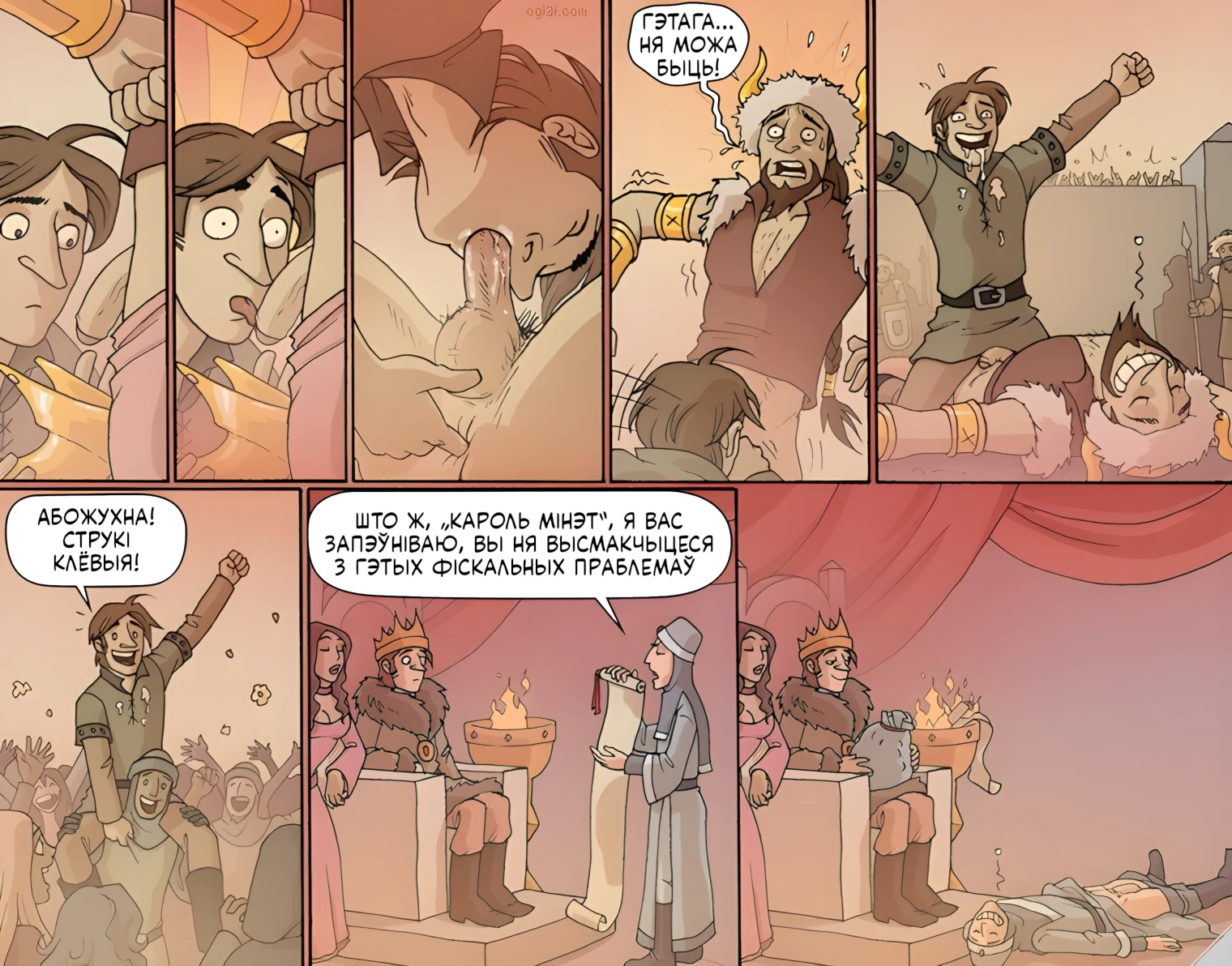 Аралакратыя