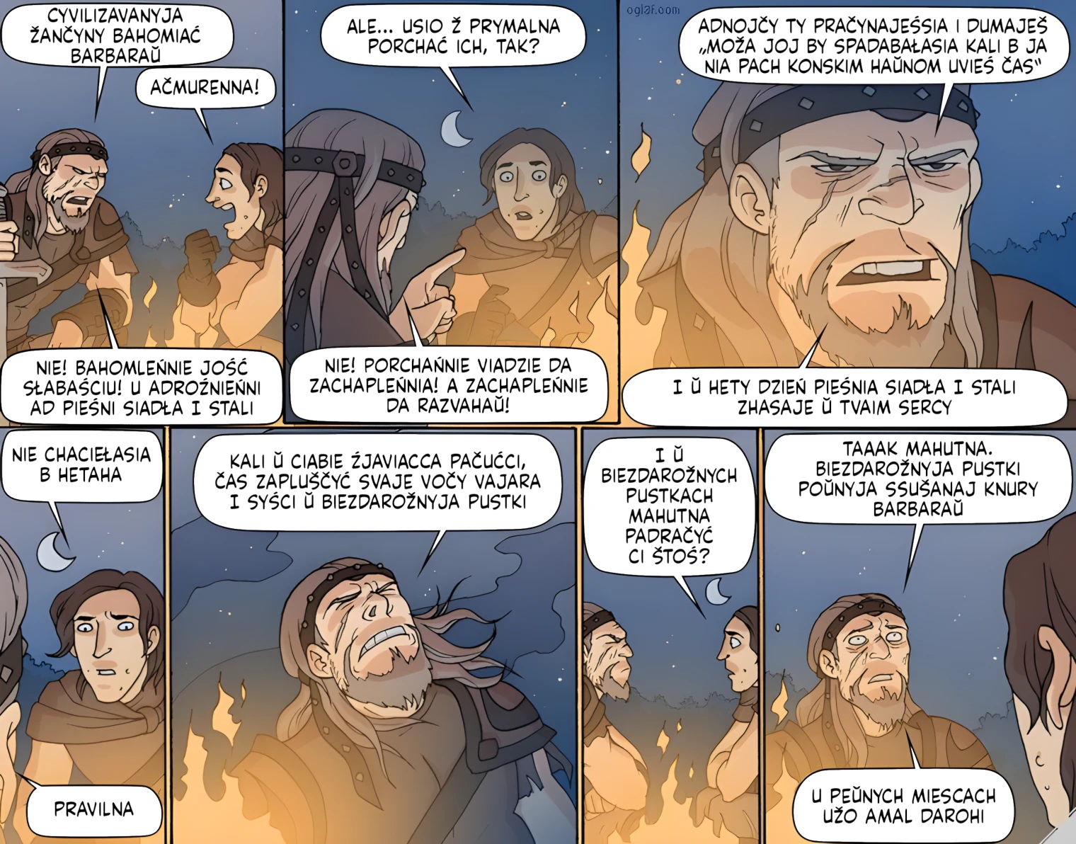 Cyvilizavany lud vyklikaje lutaść