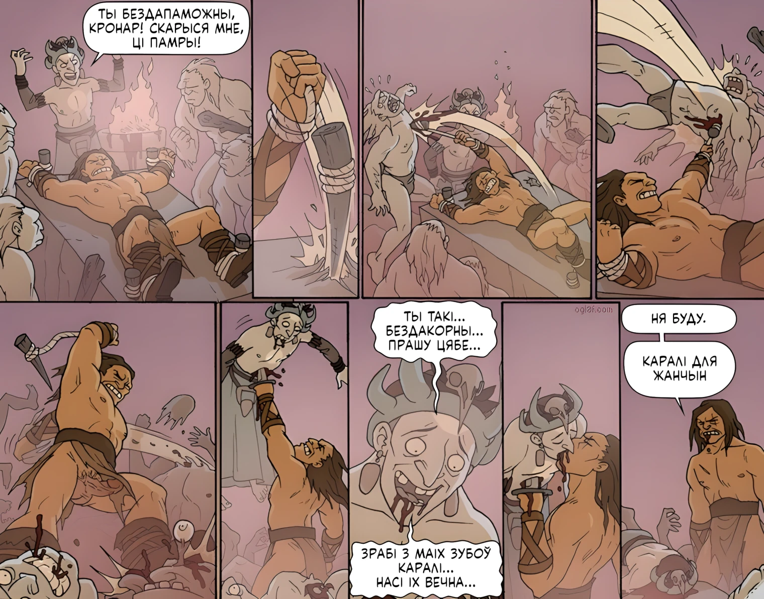 Зграбныя пантэры падпальваюць каштоўныя камяні