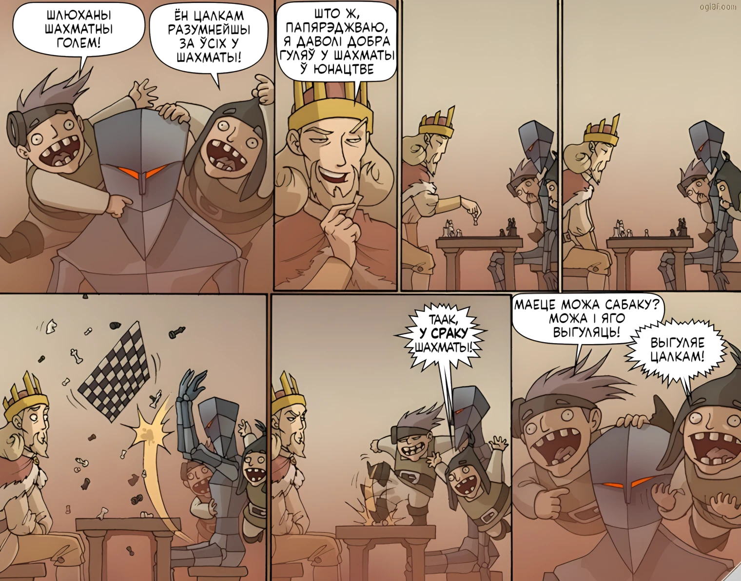 шахматы: разьвязаныя.