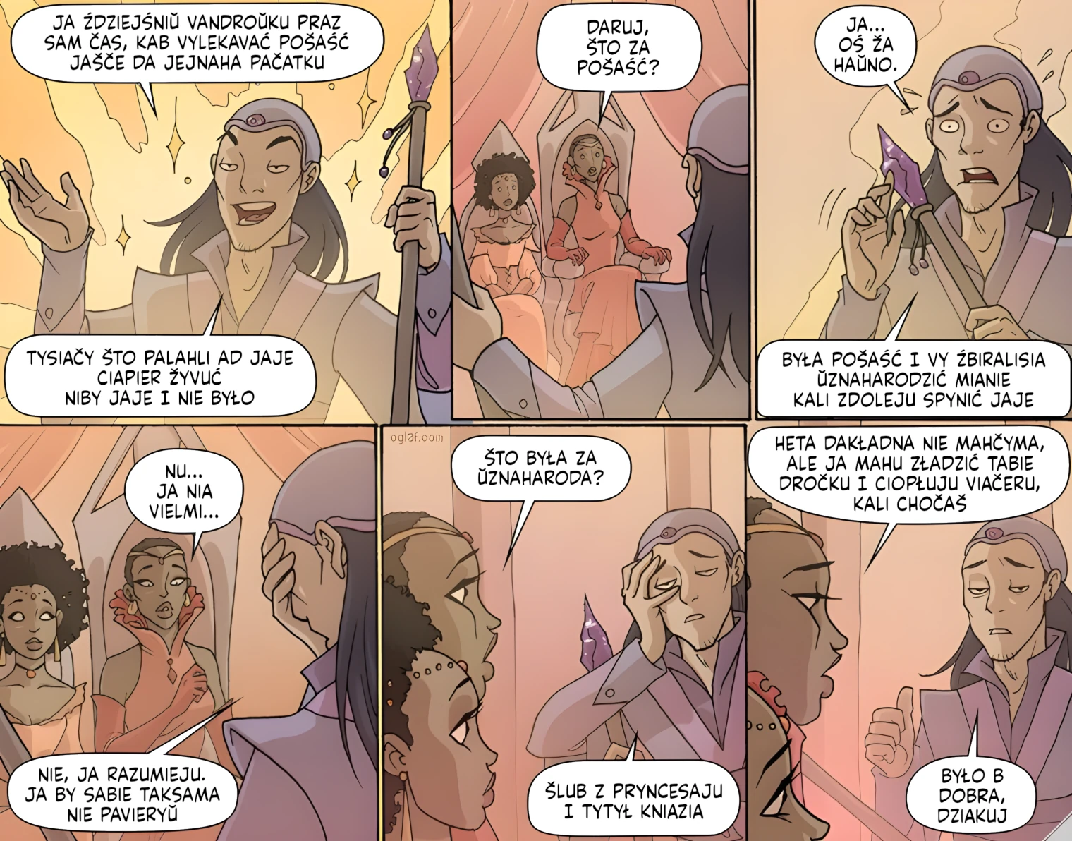 Ja spyniu časavy paradoks da taho jak stvaru jaho