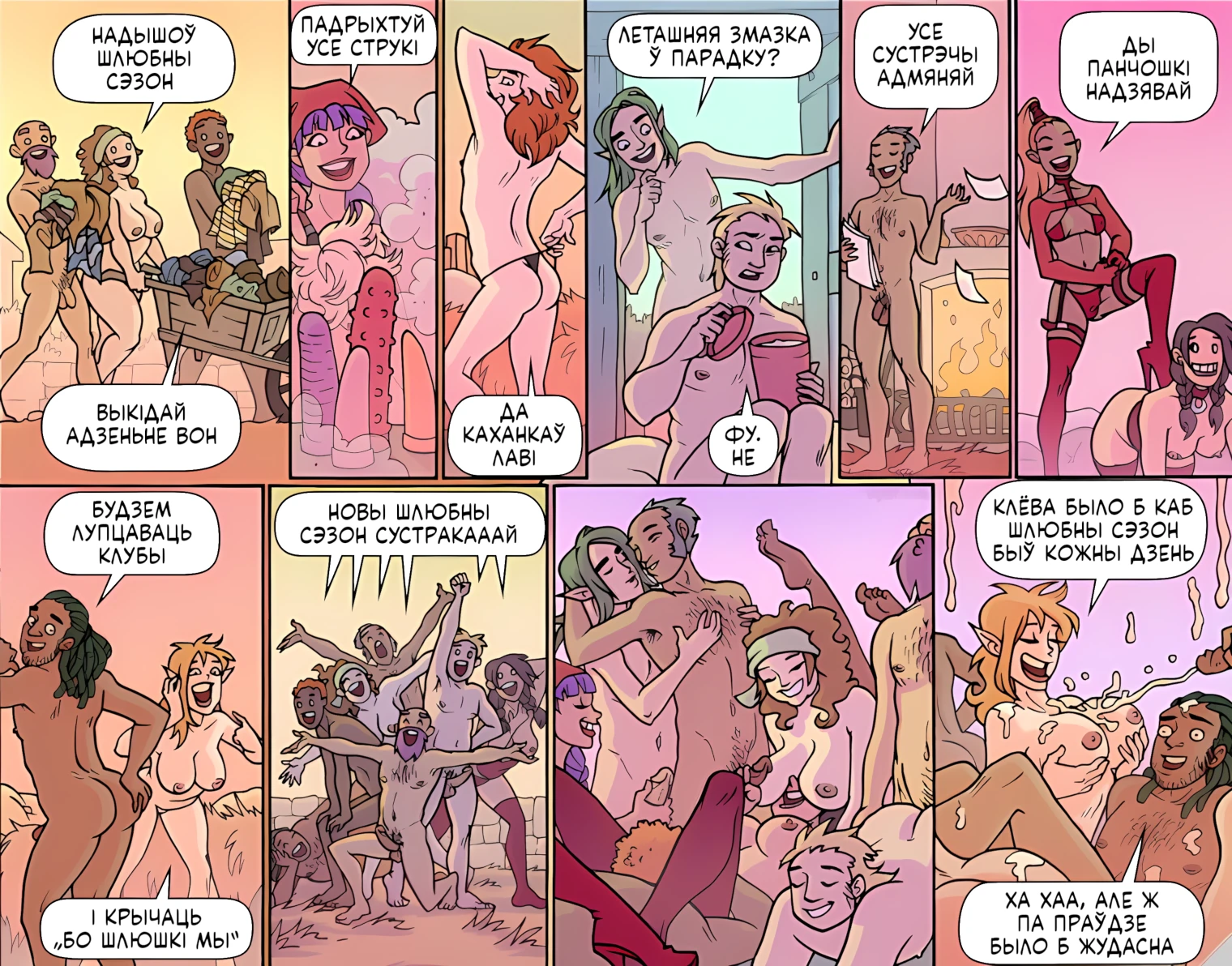 Сынхранізуйце свае біялягічныя гадзіньнікі