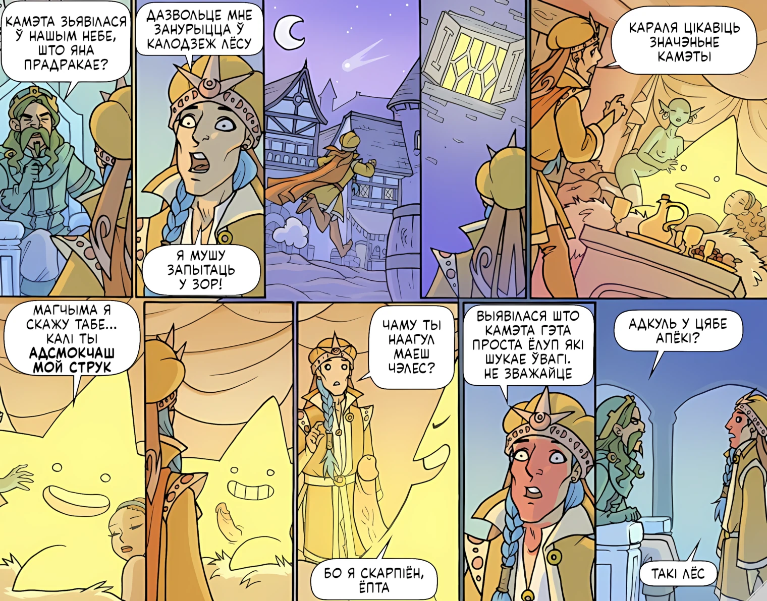 Усе маюць знак вады, аж пакуль натальная карта ня высахне.