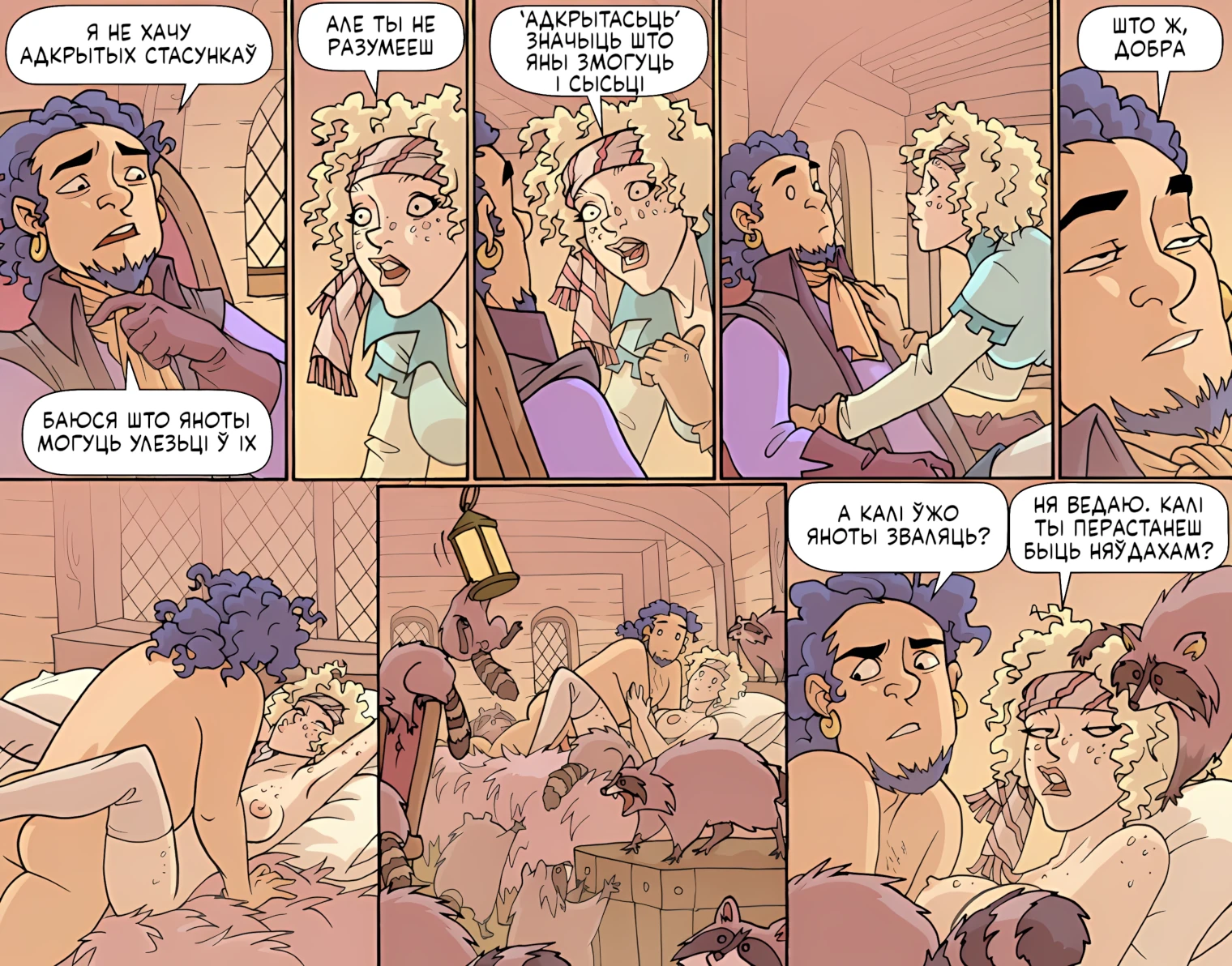 Адкрыты як Сэзам